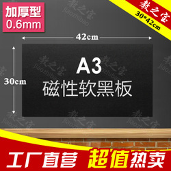 教学磁性黑板贴『教学磁性黑板贴活动仅两天』港宝/黑板贴磁性四线三格四联拼音田字格23*56教学用具小黑板贴-臻派数码专营店^.^港宝旗舰店