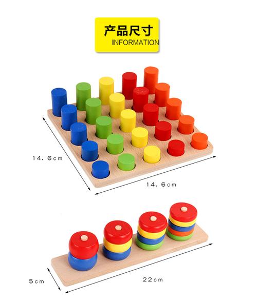 蒙特梭利教学用具8件套 幼儿童宝宝早教益智力开发玩具形状配对板